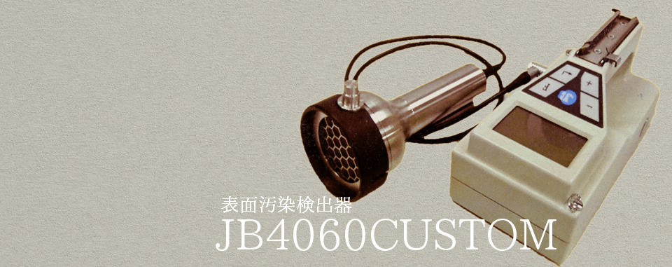 JB4060CUSTOM